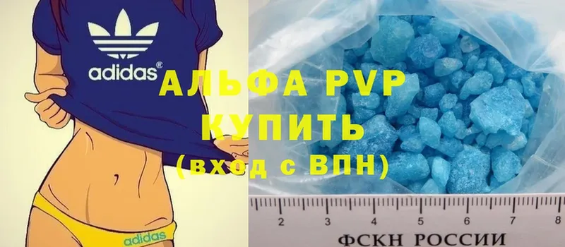 Alpha PVP крисы CK  Зеленодольск 