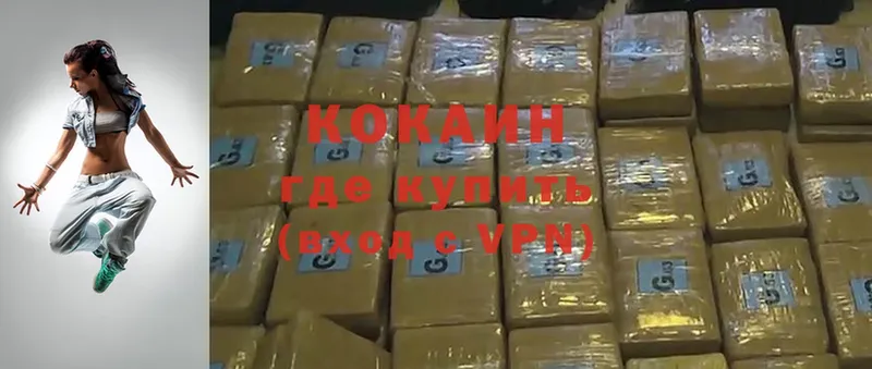 продажа наркотиков  Зеленодольск  Cocaine Перу 