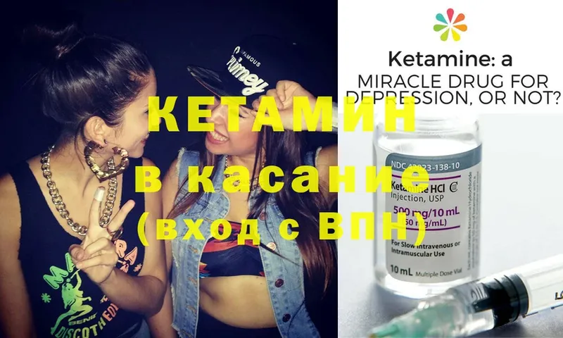 КЕТАМИН ketamine  OMG ССЫЛКА  Зеленодольск 