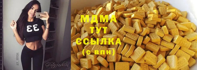 магазин продажи   Зеленодольск  MDMA молли 